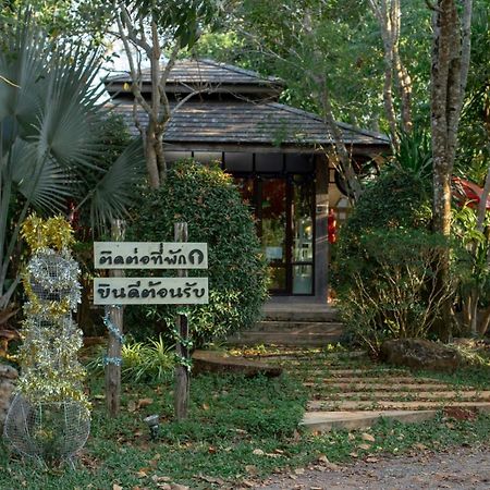Baan Suan Ramita Resort Chanthaburi Exterior foto